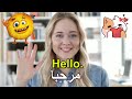 تعلم اللغة الإنجليزية من خلال جمل قصيرة و سهلة الحفظ  بشكل بطيء | تعبيرات إنجليزية الأكثر شيوعًا