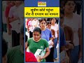 NEET Re-Exam : छात्र क्यों कर रहे NEET Re-Exam टालने की मांग ? | Breaking News | Top News