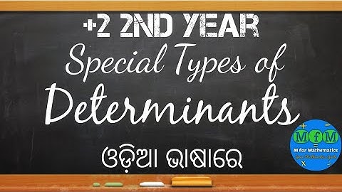 Lecture 5 - Special types and Product | Determinants | EoM - II | CHSE, Odisha | MfM Mathematics
