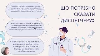 “Вчуся для майбутнього” Колесник Валерія