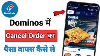 How to Get a Refund for a Cancelled Domino s Order How to Get a Refund for a Cancelled Domino s