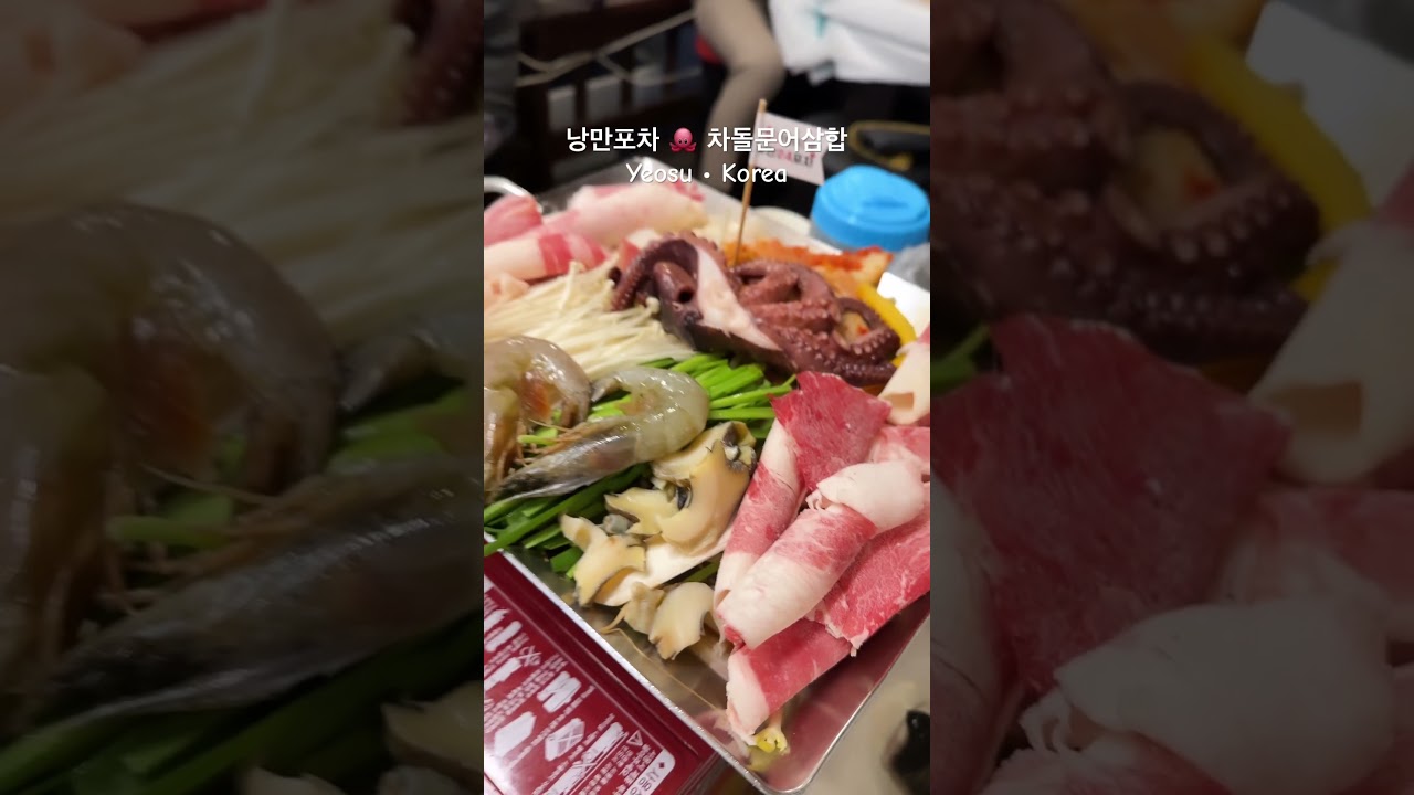 #여수여행 중입니다 🐙 #차돌문어삼합 #낭만24포차 에서 먹었어요 (모든 포차가 비슷한 메뉴에 비슷한 가격)