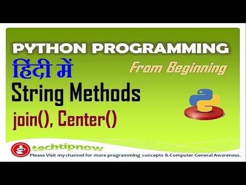 Join Method in python | Center Method in Python | String Mani[pulation ...