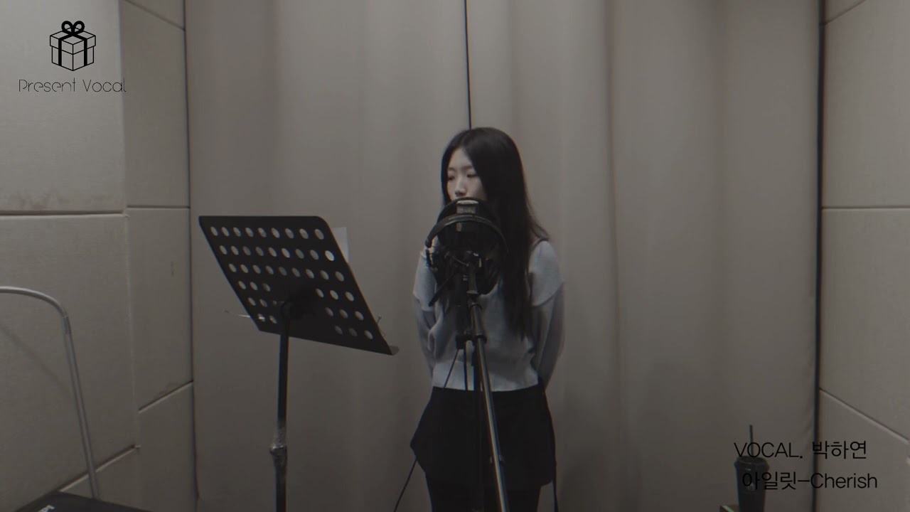 [Present Vocal]박하연-Cherish cover