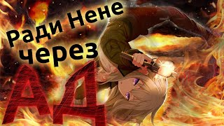 ПРОХОЖУ ВСЕ КРУГИ АДА РАДИ НЕНЕ! [Project Sekai CYBER SNIPER gacha]