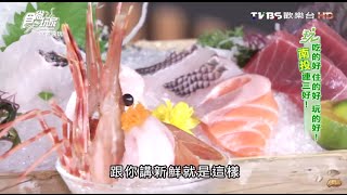 【南投埔里】超吸睛!樹屋無菜單料理! 食尚玩家就要醬玩 ... 