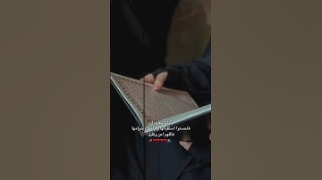 #اكسبلور #لايك #تيك_توك القرآن الكريم ربيع قلوبنا ونور صدورنا اذكرو الله لو ذكر واحد
