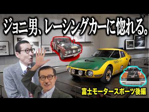 【CPC-LSF】ジョニ男様 ジョニ男ちゃんねる - YouTube