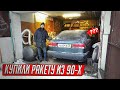 КУПИЛИ ГАРАЖ АВИАТОРА С БРОШЕННОЙ ЛЕГЕНДОЙ 90-Х