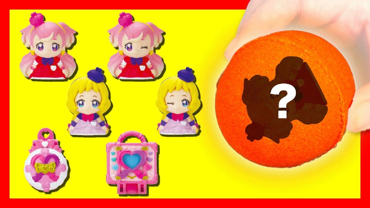 【わんだふるぷりきゅあ】のバスボム！びっくら？たまご「プリティマスコット」をコンプするまで開封！【プリキュア】