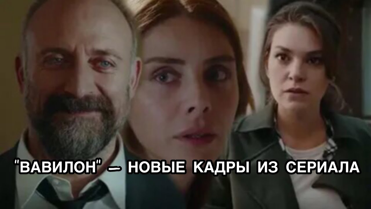 Агентство око сериал актеры