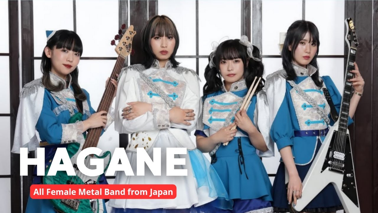 HAGANE Episode 0 ジャパメタ　ヴィジュアル系　嬢メタル Episode0 : HAGANE | HMV&BOOKS online - HGCD-1