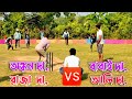 Cricket tournament  ankan da raja da  babai da ali da  plastic ball cricket