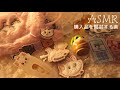 【ASMR】ガチャガチャ開封/セリア購入品開封/音フェチ/お茶犬/マリーちゃん/平成