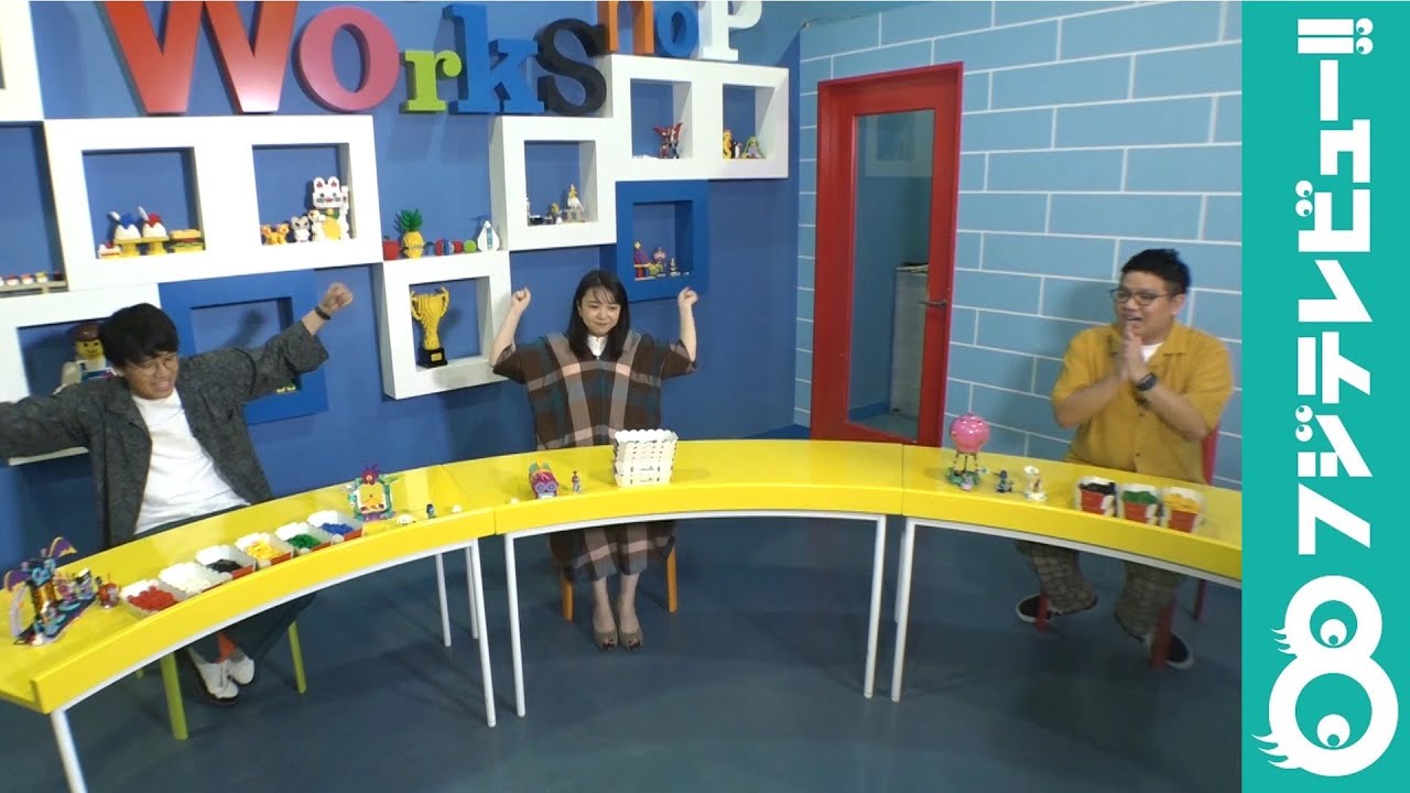 上白石萌音＆ミキがレゴ作りに挑戦！昴生のつくった作品が上白石と被り昴生が激怒！？