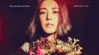 BoA - Am I Okay Like This? Lyrics (Unchained Ver.) Resimi