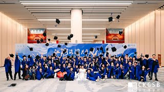 CKGSB's 2024 Graduation Ceremony Highlights