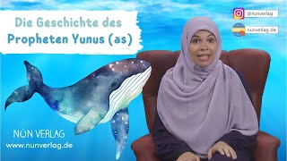 Die Geschichte des Propheten Yunus (as) - Kindergeschichten nach Koran und Sunna screenshot 2