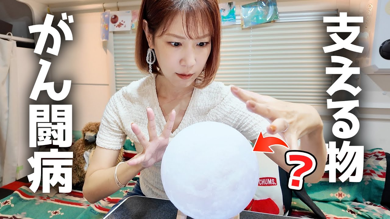 がん闘病のモチベを上げる私のお気に入りグッズ【膵臓がんステージ4】