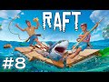 Raft ► НАФАРМИЛ РЕСУРСОВ, ТЕПЕРЬ Я ГОТОВ К НОВЫМ ПРИКЛЮЧЕНИЯМ ► #8