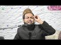 [HD] 😭😭 Very Emotional Bayan Sheikh Jarjees Ansari - Seeratun Nabi  ﷺ Ke Mukhtalif Pehlu