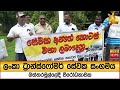 ලංකා|sin