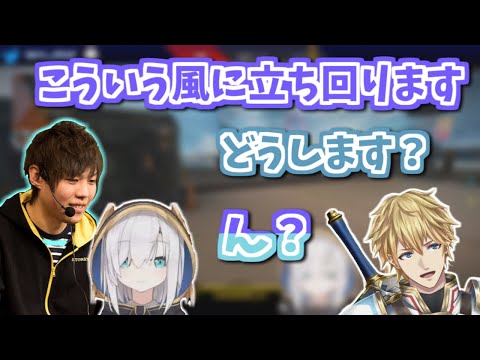 言葉足らずでギアさんを困惑させるエビオ【でっけぇわ/SPYGEA/アルス・アルマル/エクス・アルビオ】