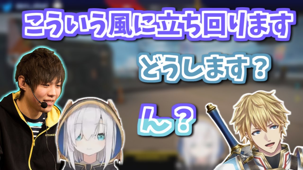 言葉足らずでギアさんを困惑させるエビオ【でっけぇわ/SPYGEA/アルス・アルマル/エクス・アルビオ】