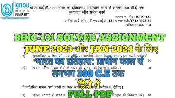 BHIC-131 SOLVED ASSIGNMENT 2023-24 | #भारत_का_इतिहास_प्राचीन_काल_से_300_CE_तक #ignousolvedassignment