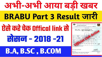 Brabu Part 3 Result 2018-21 Out । Brabu Tdc Part 3 Result 2018-21। brabu part 3 result 2022।