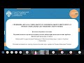 09.12.20 &quot;Ананьевские чтения - 2020&quot; секция &quot;Психология спортивной деятельности&quot;