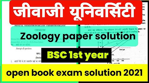 jiwaji university open book paper solution 2021|Zoology BSc first year solution 2021|download PDF