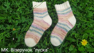 картинка: Міні МК на візерунок 