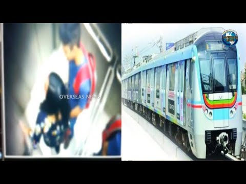 Hyderabad Metro Rail Lifts Becomes a Lovebirds Haven | Overseas News