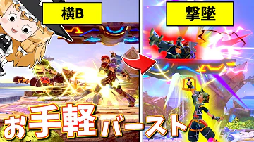 大乱闘3ds
