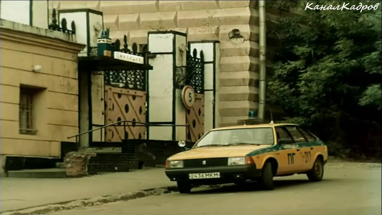 Азлк 2141 милиция