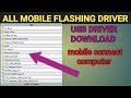 All mobile flashing usb driver download / PC connect mobile install usb driver