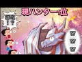 邪竜昇格戦解説動画+ウィル試合