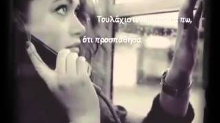 Hello.. Adele..Greek subs / lyrics