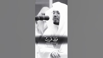 #تلاوة_مميزة #تلاوات #تلاوة #تلاوة_خاشعة #ياسر_الدوسري #ياسرالدوسري #ياسرالدوسري #الدوسري