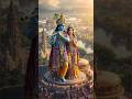 Shree Radha Krishna #sanatan#radhakrishna #hindu#iscon #harekrishna #radheradhe #krishna #shorts