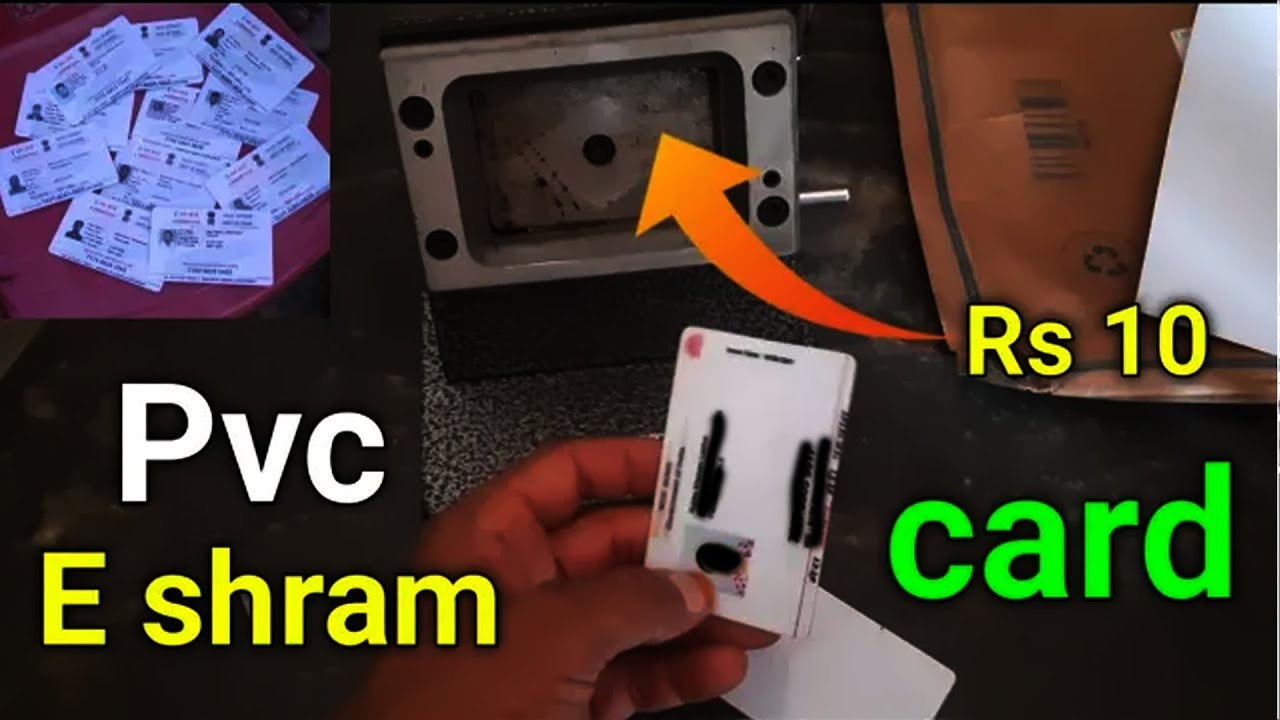 Pvc card painting || e shram pvc card kaise banaye || Pvc card Pan Card adhar card voter ID
