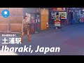 Ibaraki: Tsuchiura (土浦) - Japan Walking Tour (February 6, 2021)