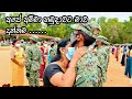 Srilanka army song ape amma hamudawata mawa dunnamaslarmysong