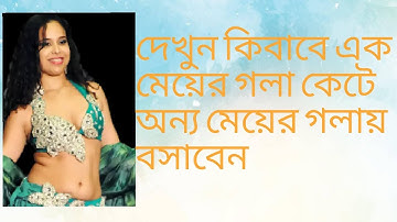 How to photo cut paste apps bangla,cut paste photo editor android tips tary