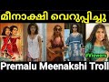       premalu meenakshi troll pewer trolls 