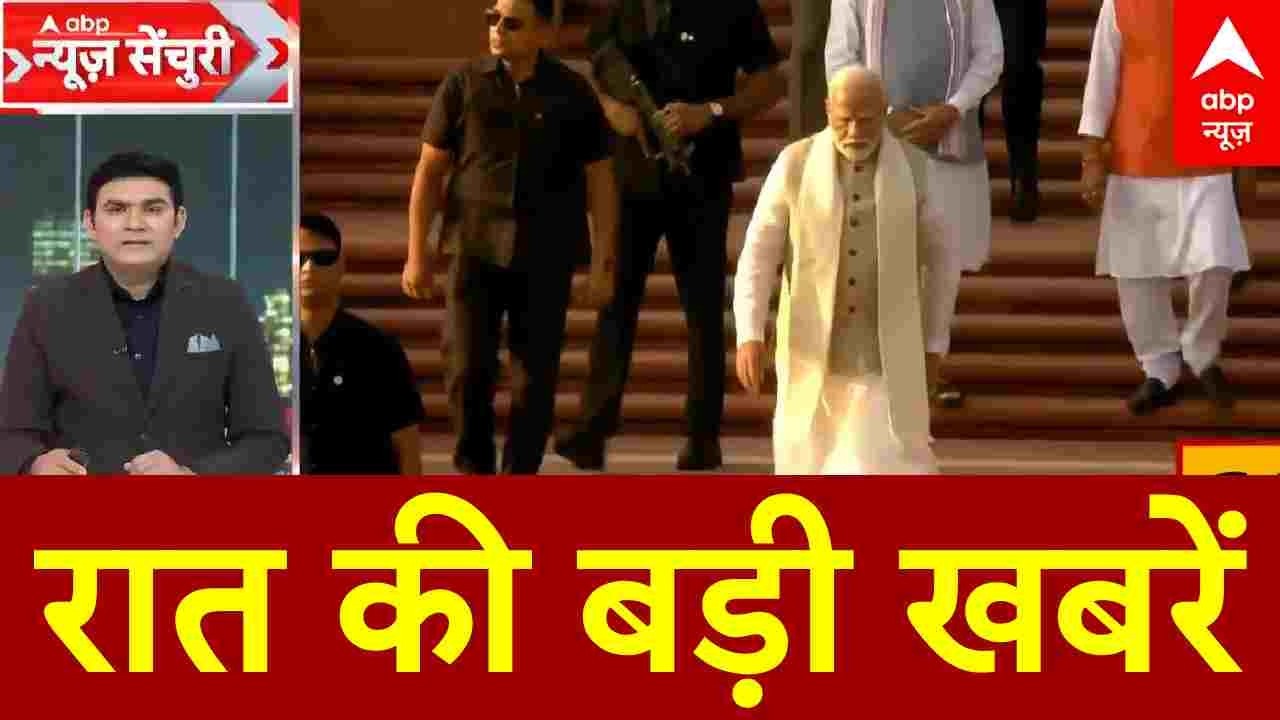Top News: रात की बड़ी खबरें | Iran Vs Israel | Trump | Benjamin Netanyahu | Shankaracharya | ABP