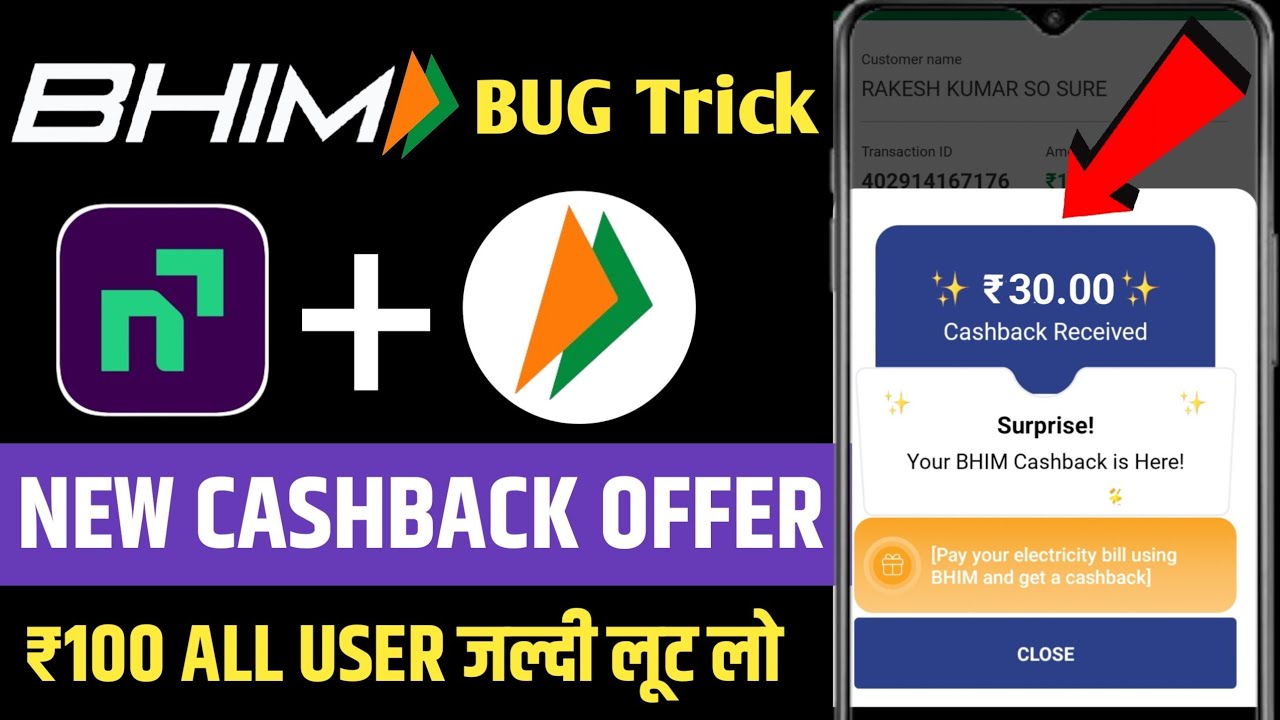 Bhim upi New Bug Trick Today 💸 | navi app se paise kaise kamaye 2024 | bhim cashback not received