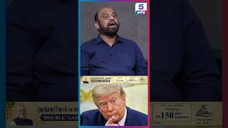இனி தாக்கு பிடிக்க முடியாது