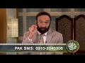 FER226 - Dour-e-hazara main Khudai qadain ki pahchan kaisay?